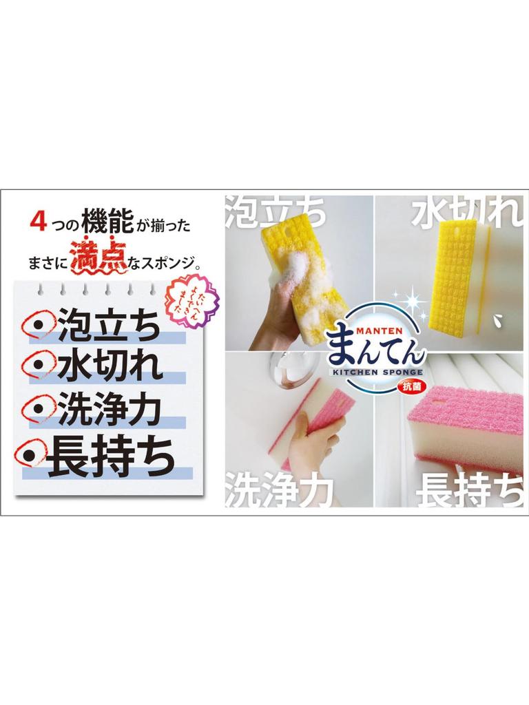 Oe Bath Sponge Length X Width X Height Yellow Manten Sponge for Bath Slim Type Bathroom Wash Antibacterial Treatment Made In Japan 16.1cm 6.6cm 4.5cm