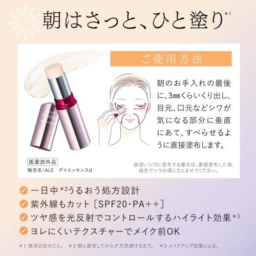 ASTALIFT The Serum Wrinkle Repair Medicated Wrinkle Improving Serum (Morning and Night Set, Approximately 70 Days' Worth, 5g In the Morning, 18g At Ni