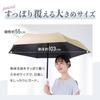 THANKO Cooling POLE Classic for Rain or Official Fan-Powered Umbrella, TKFA25SBL, Blue, Compact, Large, Lightweight, Shine,