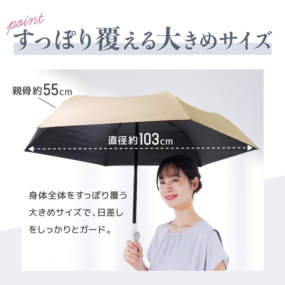 THANKO Cooling POLE Classic for Rain or Official Fan-Powered Umbrella, TKFA25SBL, Blue, Compact, Large, Lightweight, Shine,