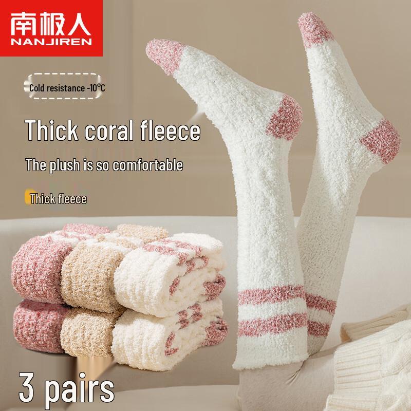 Женские зимние теплые носки из кораллового флиса (3 пары) One Size