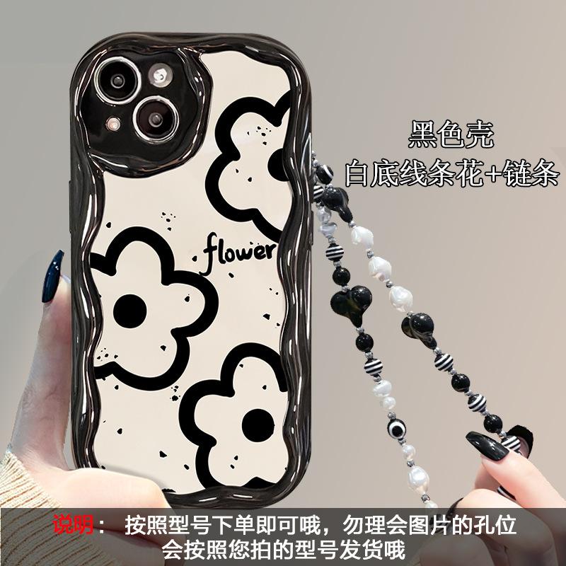 Ins Line Flower Bracelet Is Suitable for Apple 17promax Mobile Phone Case Iphone16 Silicone 15 Fine Hole Anti-drop 8.