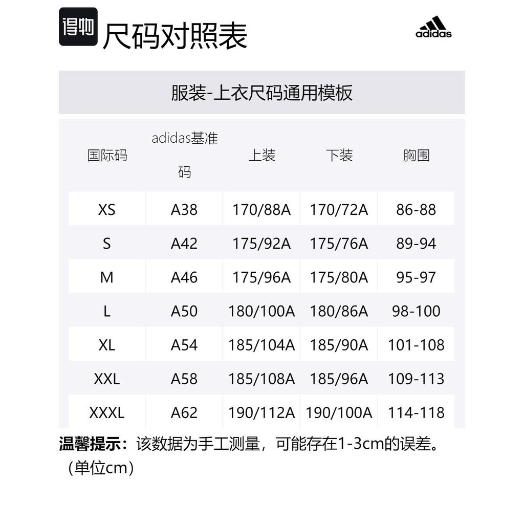 Adidas Sweatshirts Unisex White Hooded Moderate Regular IA3439-