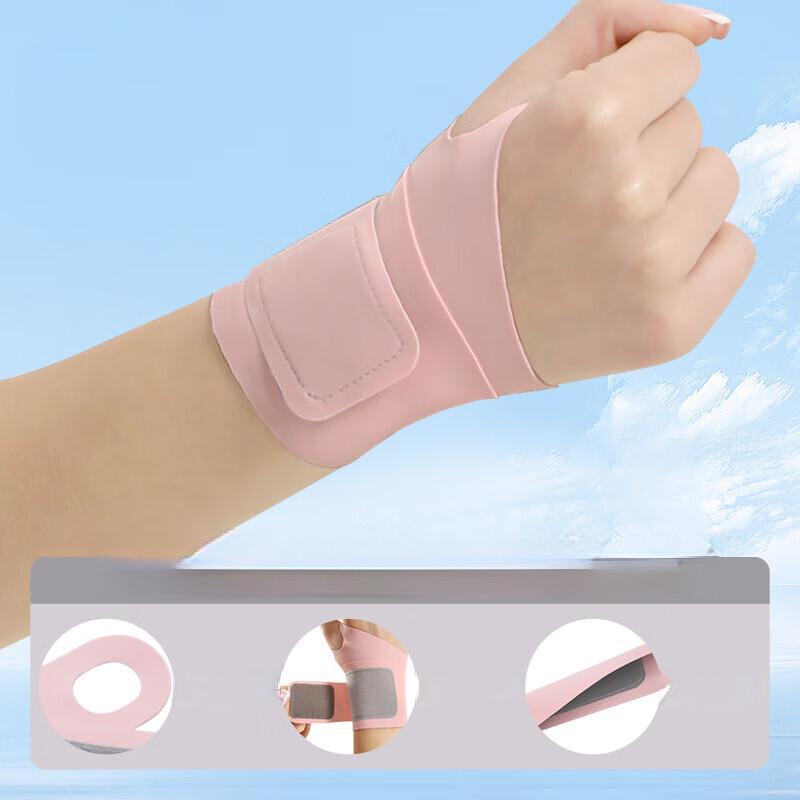 Tingbai Sports Thin Wrist Support Wrap