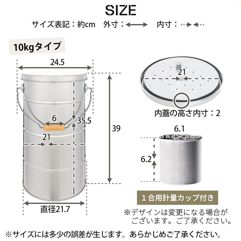 Bon Furniture Featured on TV Rice made in rice rice measuring cup insect oxidation galvanized rice silver - - bin, airtight, Japan, 10kg, storage,