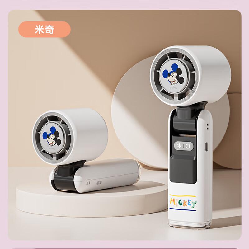 Disney Portable High-Speed Cooling Handheld Fan