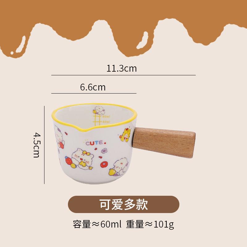 New Ceramic Milk Measuring Cup, Coffee Small Milk Cups, Mini Wooden Handle Bowl with Scale, Italian Espresso Cup 3.38oz/100ml