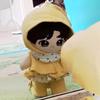 Skirt 20cm Cotton Doll Clothes Yellow Hat Cotton Doll's Clothes Cute Doll Clothes  Doll Accessories