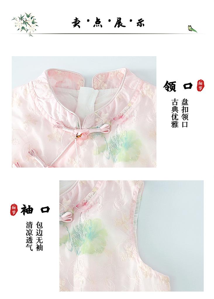 Hanfu Girls' Summer Lotus Vest Two-Piece Set