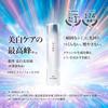 HAKU Melanofocus IV Beauty Serum Refill 45g Spot Contains and Dipotassium (Quasi-drug) Whitening, Brightening, Prevention, Fragrance-free,