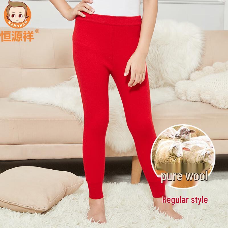 Hengyuanxiang Kids 100% Pure Wool Thermal Pants