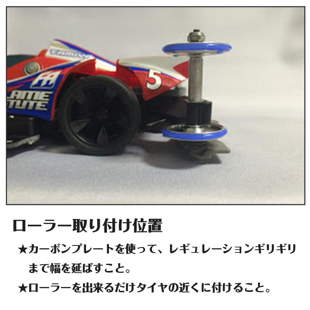 Mini 4WD All Aluminum Bearing Set of Star Blue x with Plastic Rings Rollers, 4, 19mm, 5-Spoke, Shape, White,