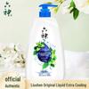 Liushen Ice Cool Refreshing Shower Gel