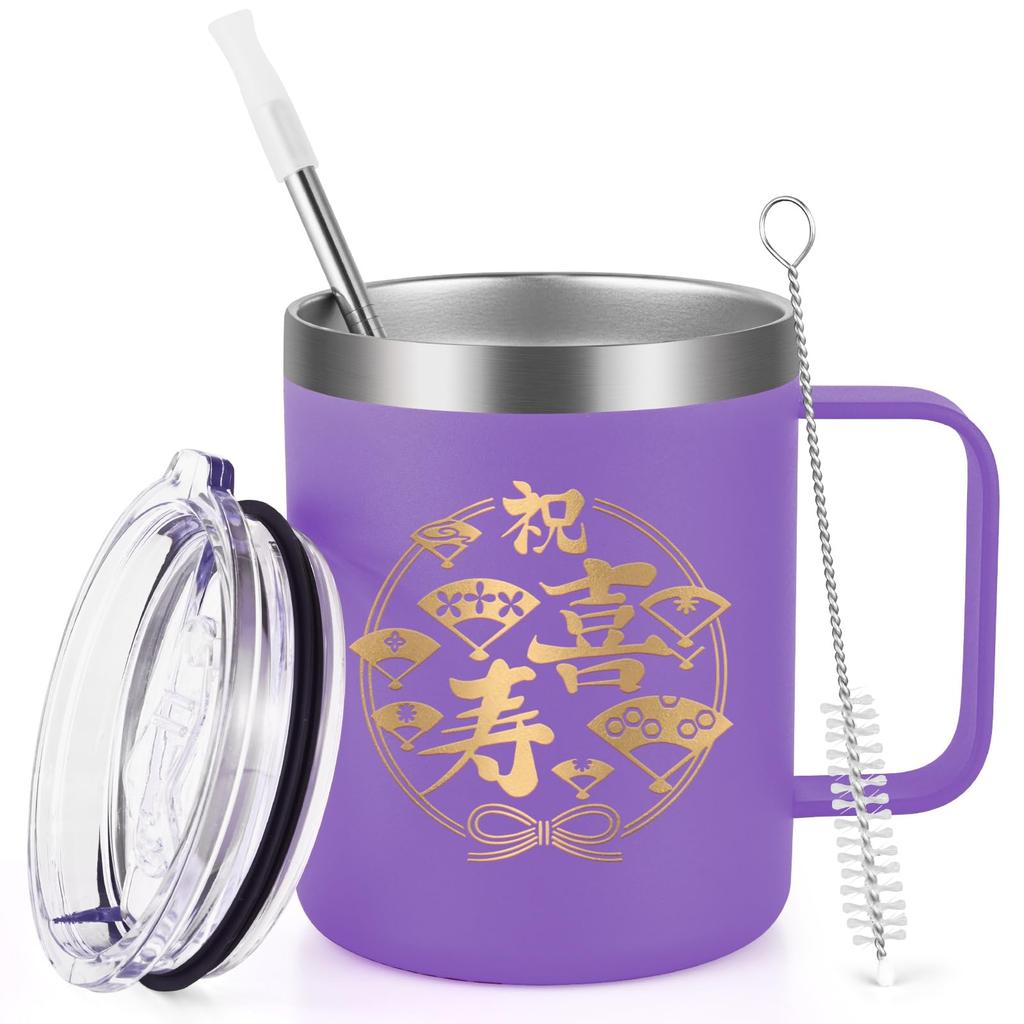 Livole 77th Birthday Celebration Perfect for Men and Perfect for Celebrating 77th Vacuum Stainless Steel with Lid and Keeps and Alcohol Hot or Mug,