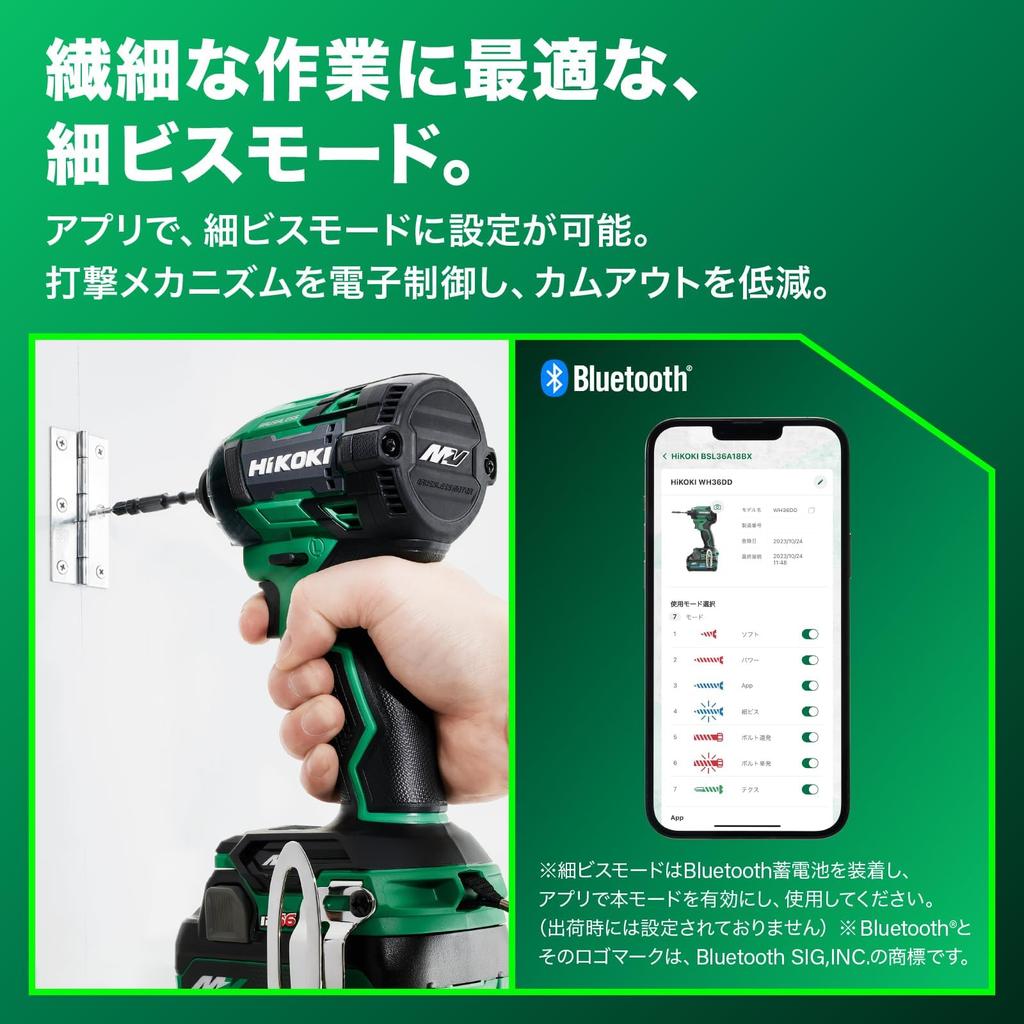 HiKOKI WH36DD 36V Cordless Impact Aggressive Includes initial repair and bits sold Driver, Green. 1-year warranty. Charger, case, hook, separately.