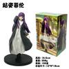 20cm Anime Frieren:Beyond Journey's End Figur Frieren Schreibtisch Dekoration Sammlungen Spielzeug Kawaii Mädchen Geschenk Actionfigur PVC
