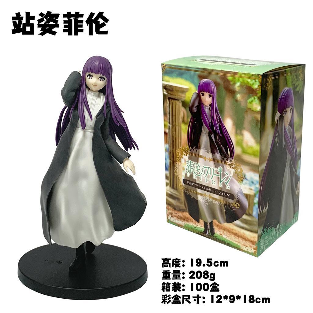 20cm Anime Frieren:Beyond Journey's End Figur Frieren Schreibtisch Dekoration Sammlungen Spielzeug Kawaii Mädchen Geschenk Actionfigur PVC