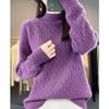 Women's Thick Knit Half-High Collar Sweater - 2024 New Autumn/Winter Collection, Versatile and Loose Fit Wool Sweater