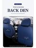 Five-Seat Full Wrap Universal Car Seat Cushion Cover for All Seasons