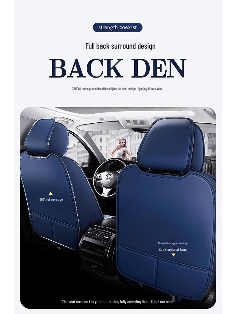 Five-Seat Full Wrap Universal Car Seat Cushion Cover for All Seasons