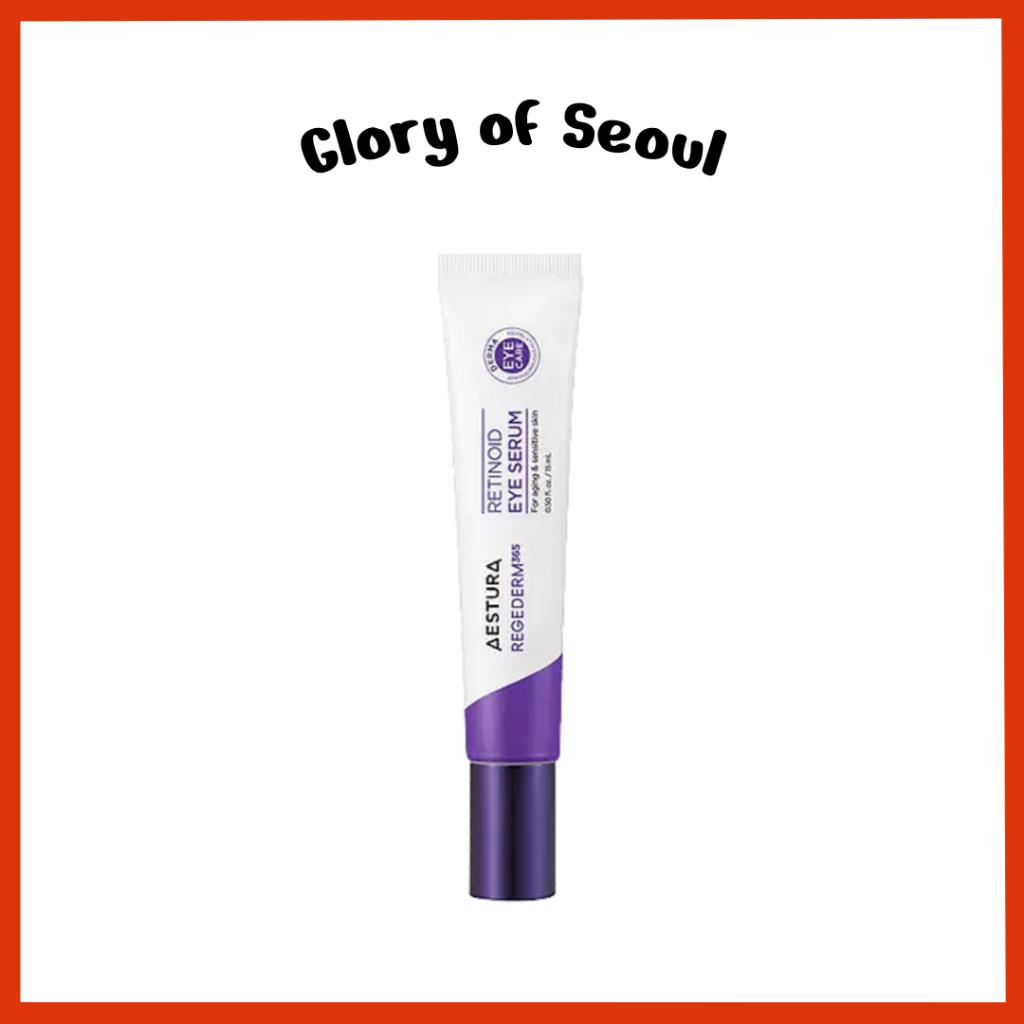 [NEW] Aestura Regenderm 365 Retinoid Eye Serum, 15mL