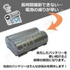Canon compatible battery digital camera pack charging lithium-ion accessory replacement