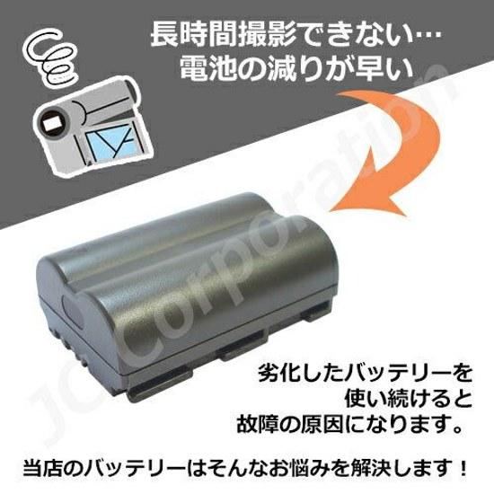 Canon compatible battery digital camera pack charging lithium-ion accessory replacement