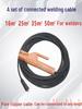 Copper Welding Cable Set 16/25/35/50 SQ with Ground Clamp