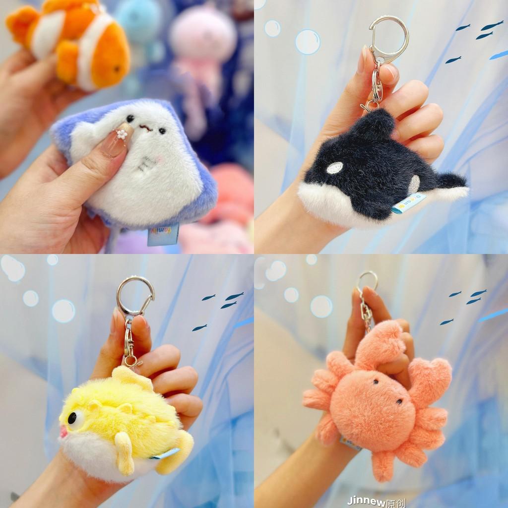 Marine Animals Plush Keychain With Pressable Sound For Backpack Decor