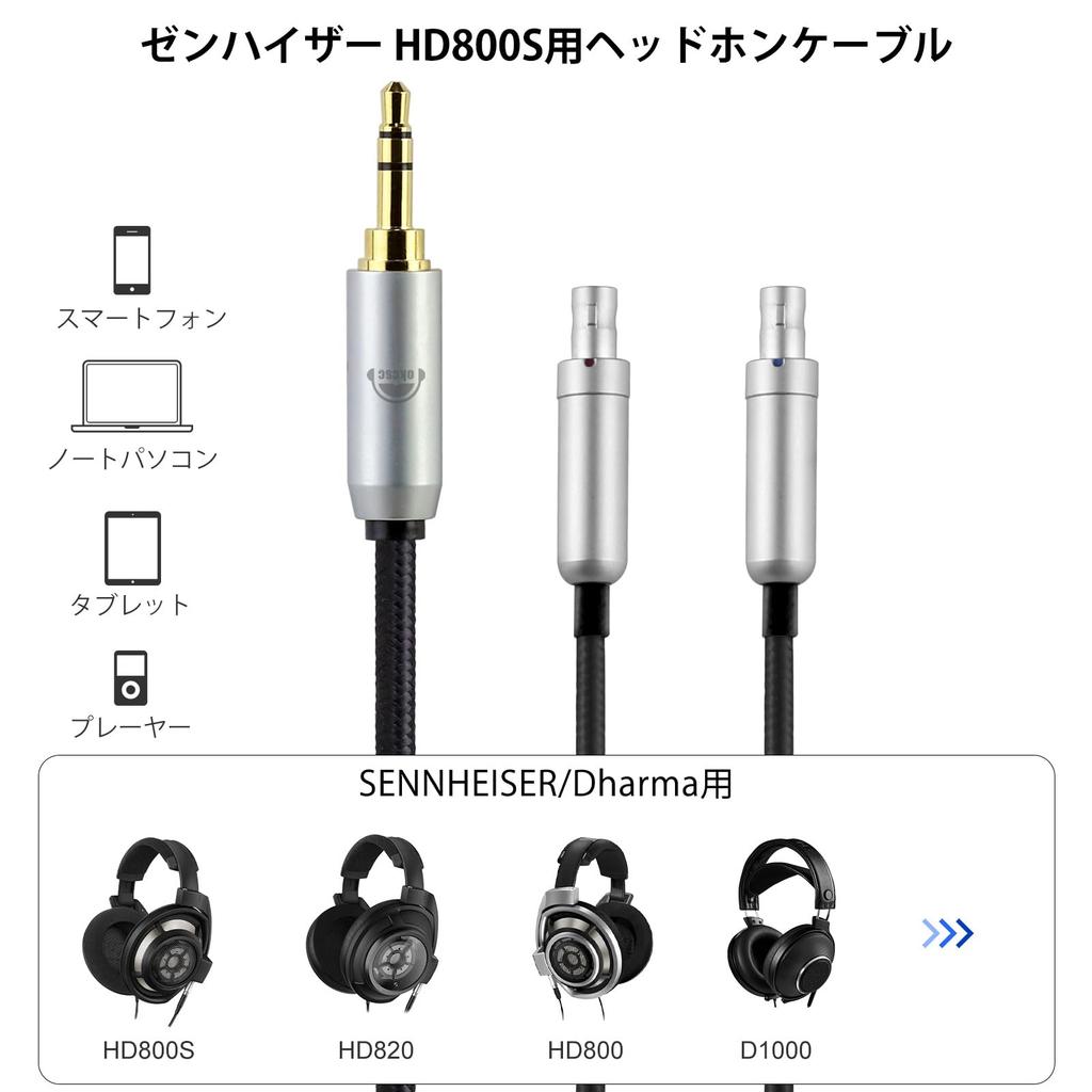 okcsc TCHD800 Headphone for Sennheiser Earphones and Compatible with and OFC Cable, Re-cable Headphones, HD800S, HD820, HD800, D1000, 4-Core, 2.0m