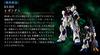 Mobile Suit Gundam G Frame FA RX-93ff Nu Gundam & MSN-04FF Sazabi Set