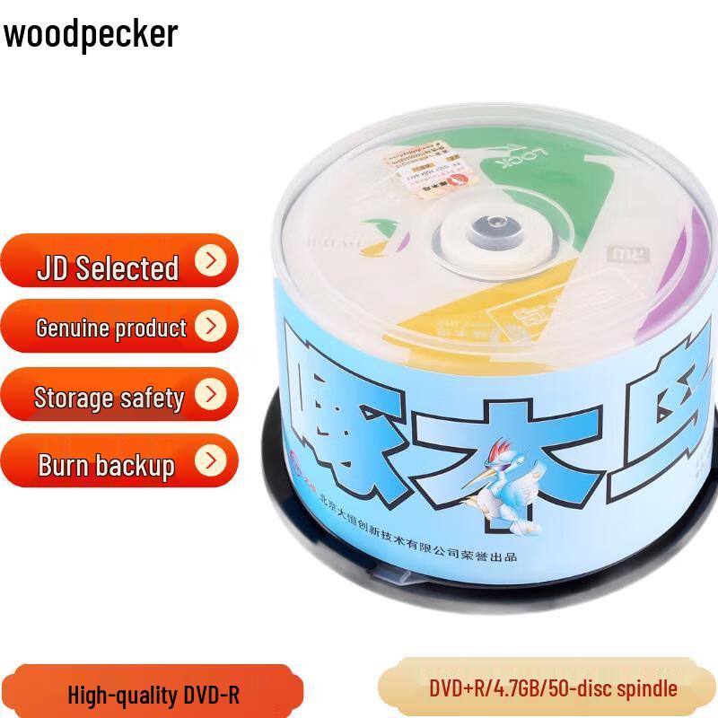 Woodpecker DVD+R 4.7GB 16x K-Series Blank Discs
