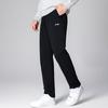 Li Ning Badminton Series Casual Straight Leg Long Pants Unisex Bottoms AKLVD47-1