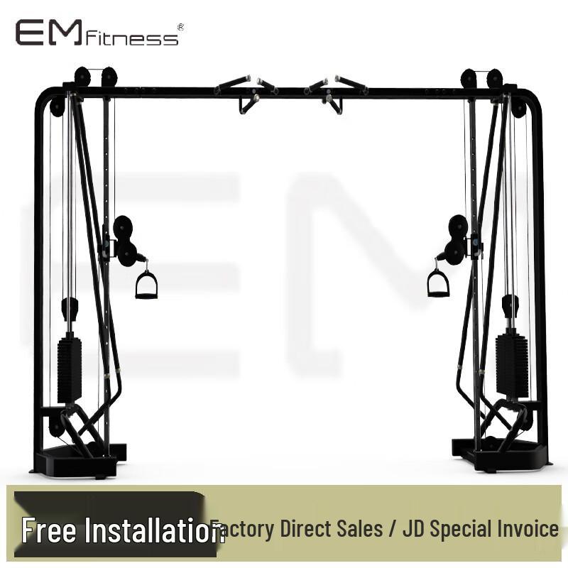 Yimai Multi-functional Home Gym System