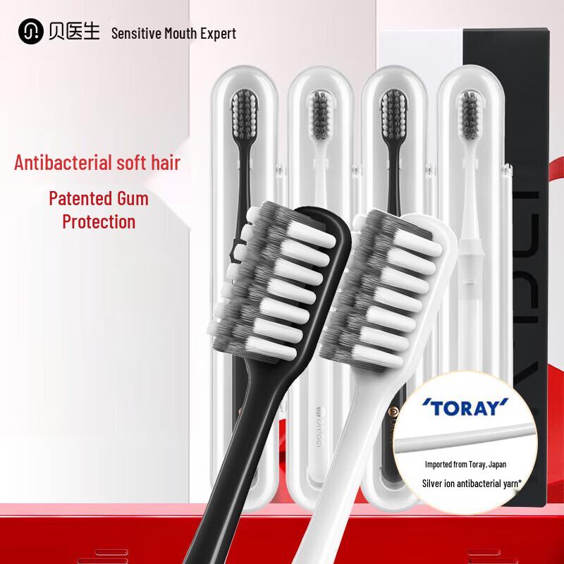 Dr. Bei Bamboo Clean Bass Toothbrush (Antibacterial, Soft Bristles)