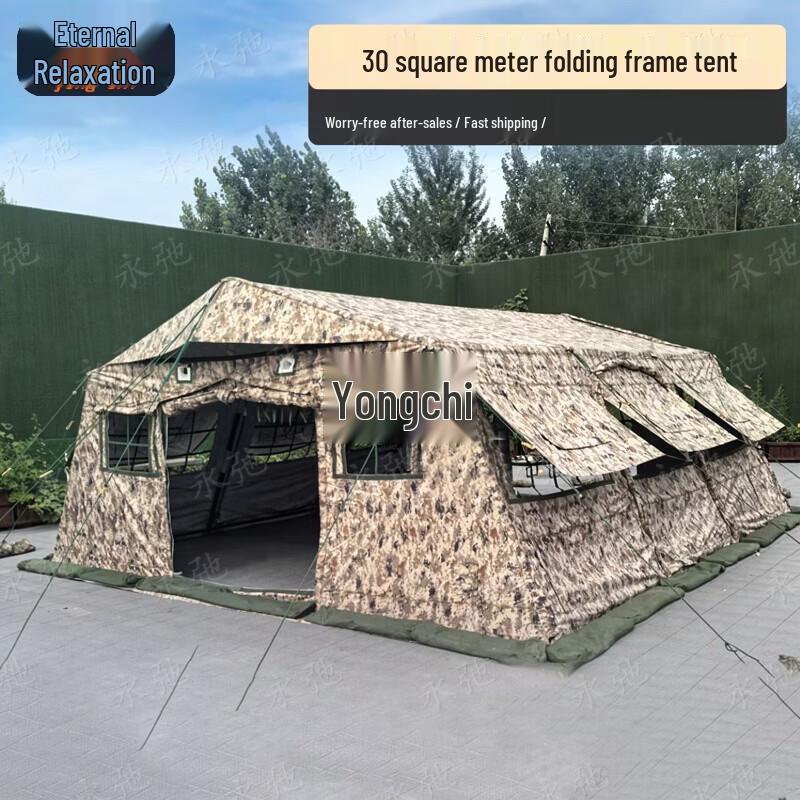 Yongchi Folding Field Command Tent