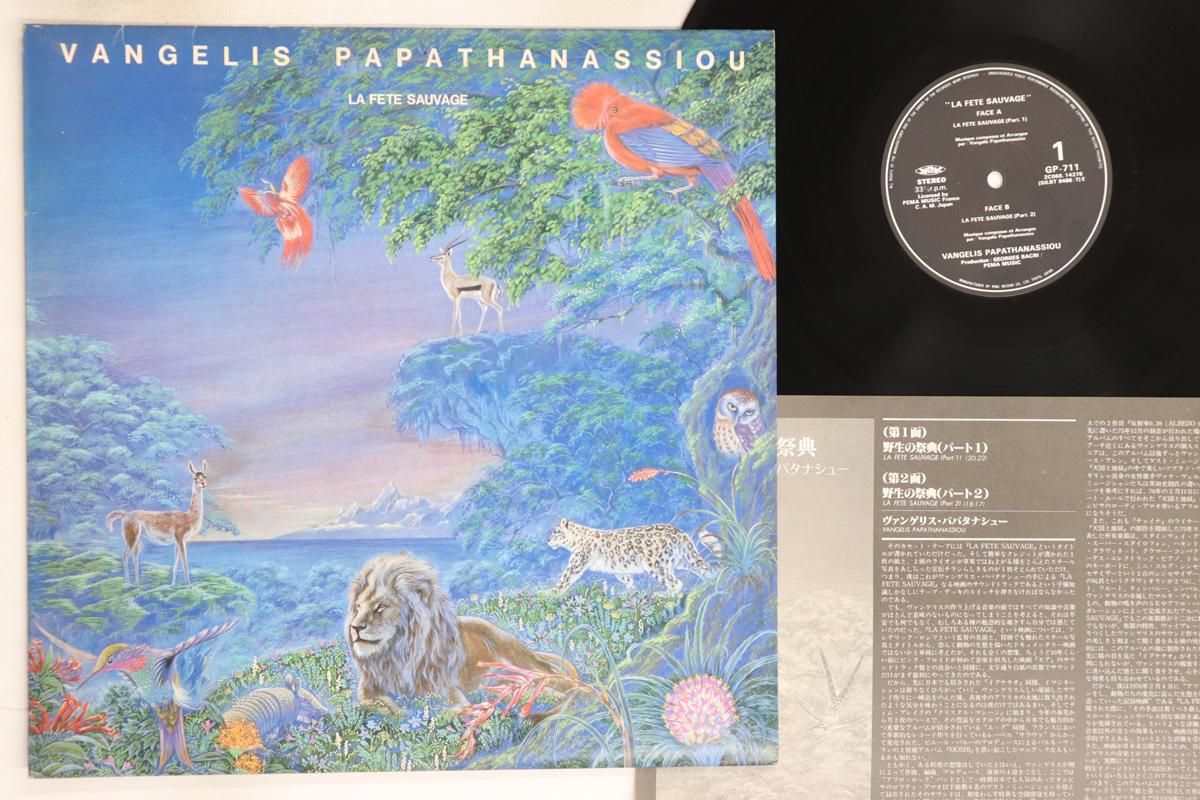 

LP Record VANGELIS - La Fete Sauvage GP711 EGG 1979 Japan Rock Used