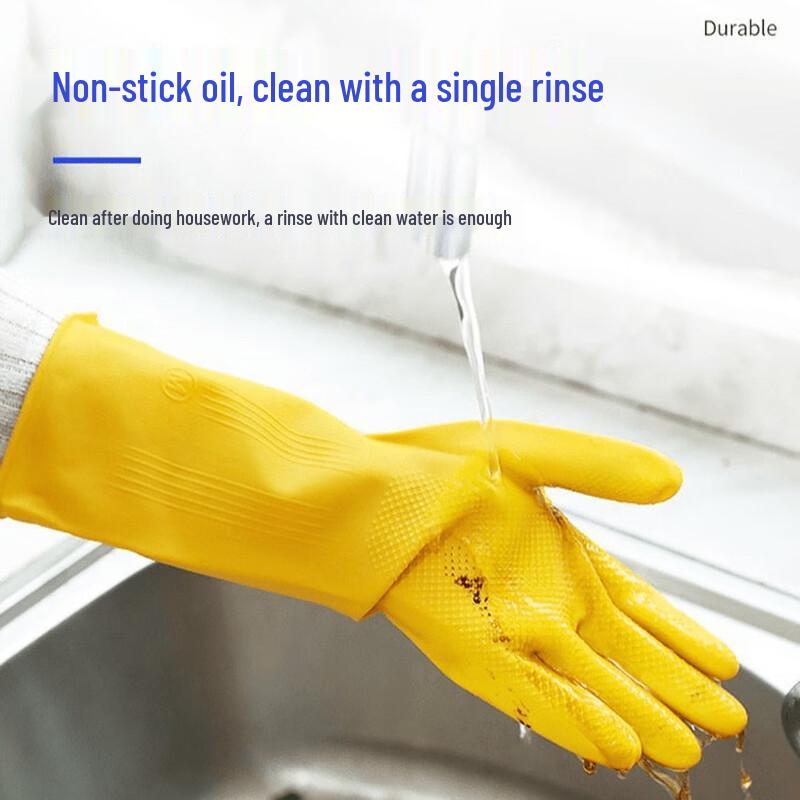 Chang Baosen Nanyang Household Latex Gloves