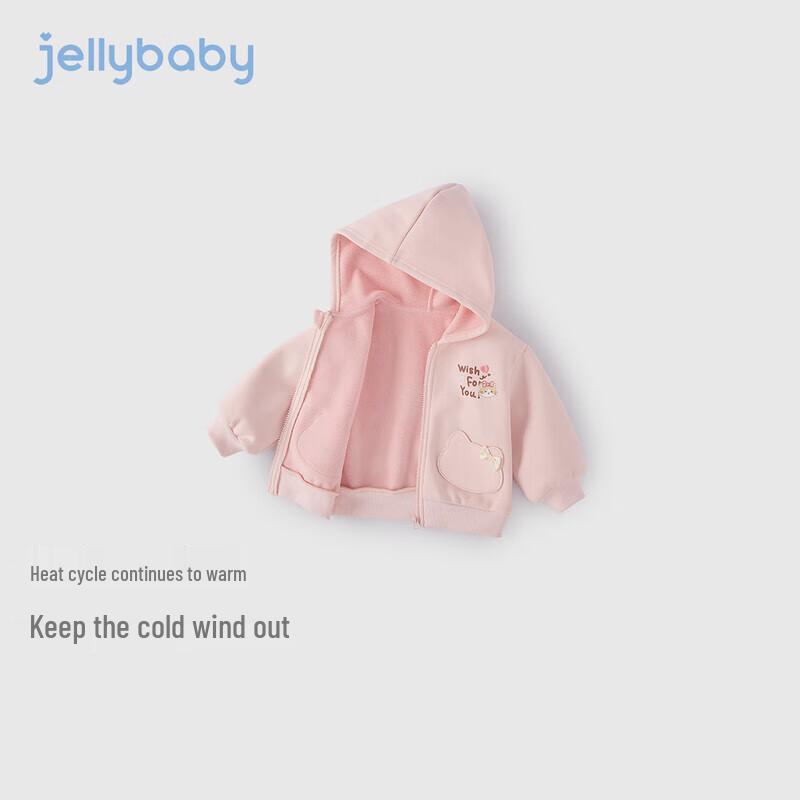 JELLYBABY Girls' Cute Cat Hooded Thermal Knit Jacket