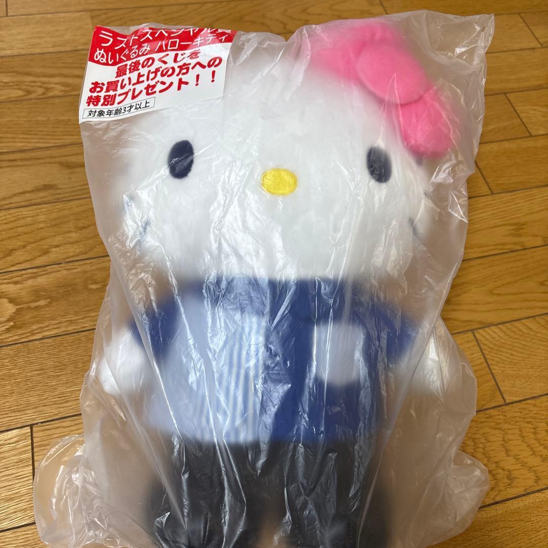 Hello Kitty stuffed animal approx. 40cm unopened
