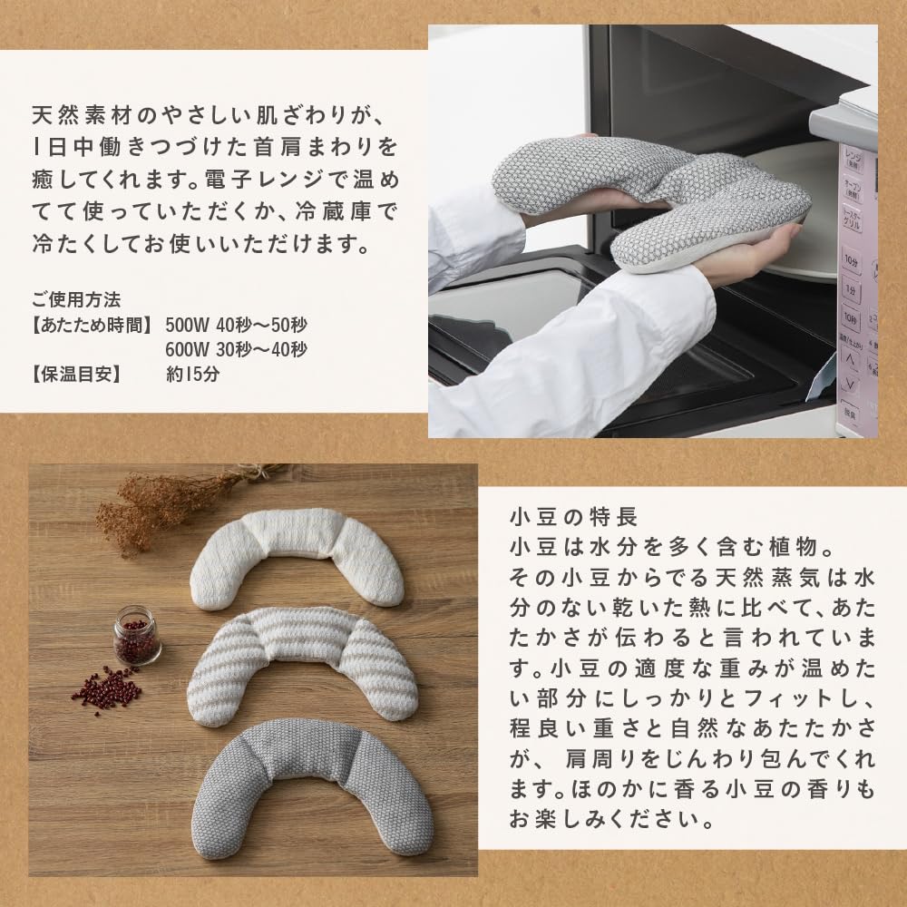 Fujiei Bless Neck Binchotan Charcoal Hot Neck Warmer for Neck and Relieves Stiff Shoulders and Comfortable Azuki Bean Gentle on the Made in Japan