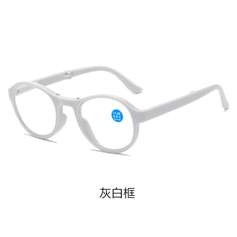 folding presbyopia high-definition fashion convenient presbyopia elderly people's air defense blue ray presbyopia