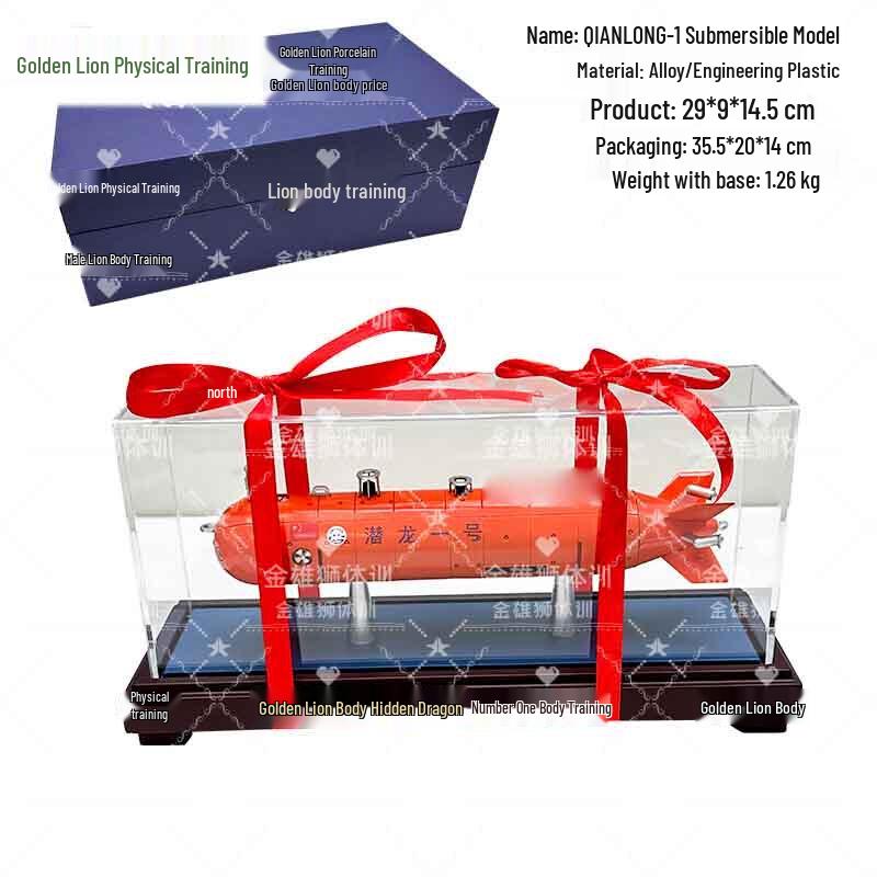 Golden Lion 1:20 Scale Deep-Sea Unmanned Submersible Model