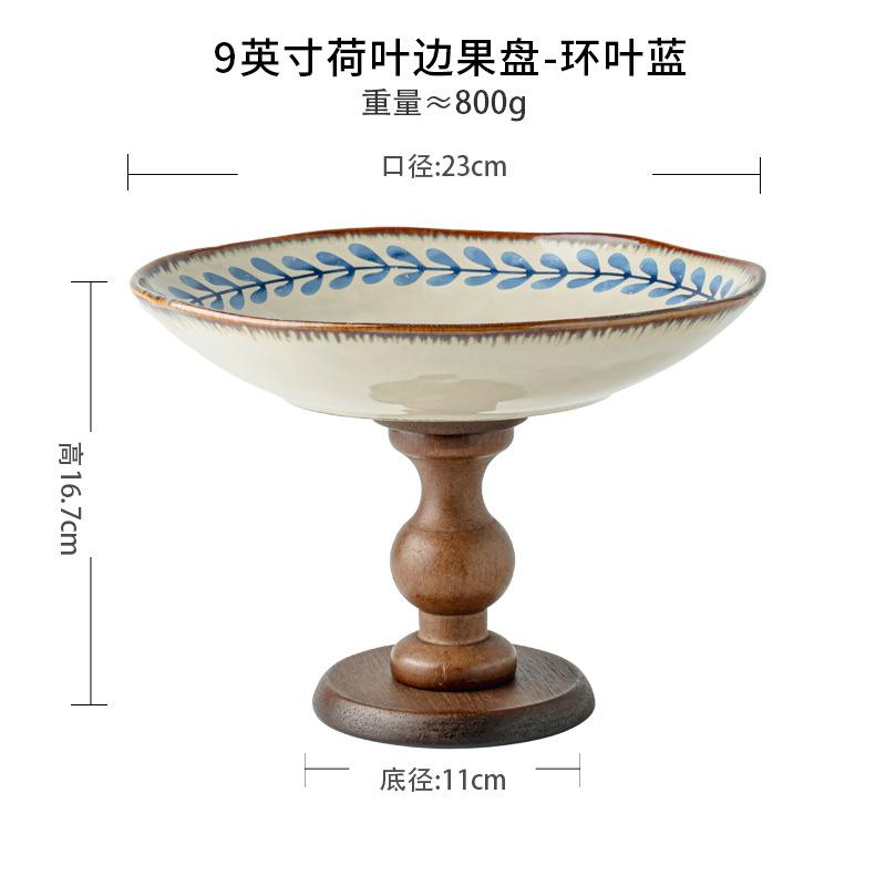 Wooden High-Footed Plate Fruit Plate Snack Plate Living Room Ceramic Fruit Plate Tray High-Value Entrance Ornament Export