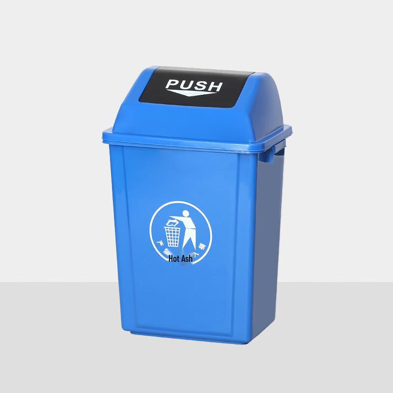 Kapulo Square Swing Lid Trash Can