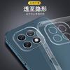 Applicable IQOO11 mobile phone case 11/11/11 transparent soft case 1 silicone soft 1 ultra-thin all-inclusive fine hole couple simple