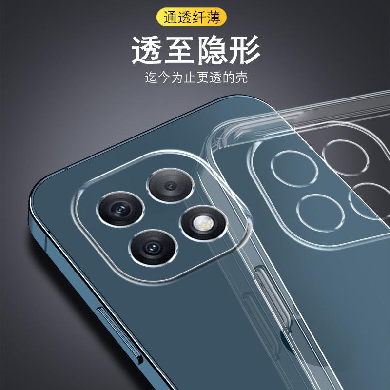 Applicable IQOO11 mobile phone case 11/11/11 transparent soft case 1 silicone soft 1 ultra-thin all-inclusive fine hole couple simple
