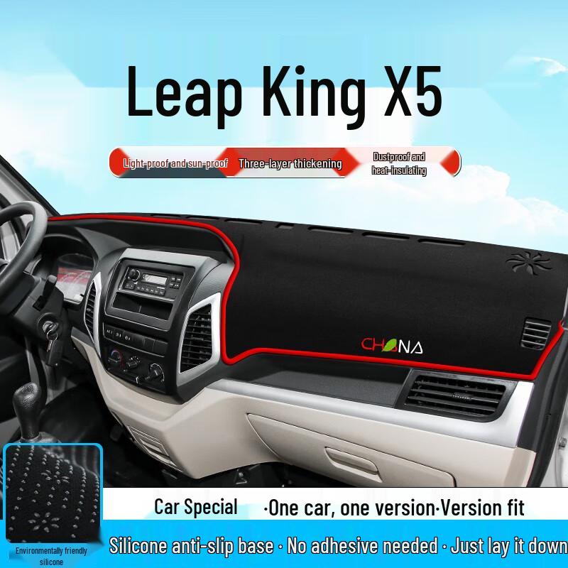

Changan Xin Kuayue Wang X5/X3/X5plus Dashboard Sunshade Mat