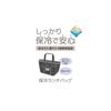 Thermos Insulated Lunch Bag 4L Black Tote Bag Type High Cooling Performance 4-Layer Insulation Structure RFF-0041 BK