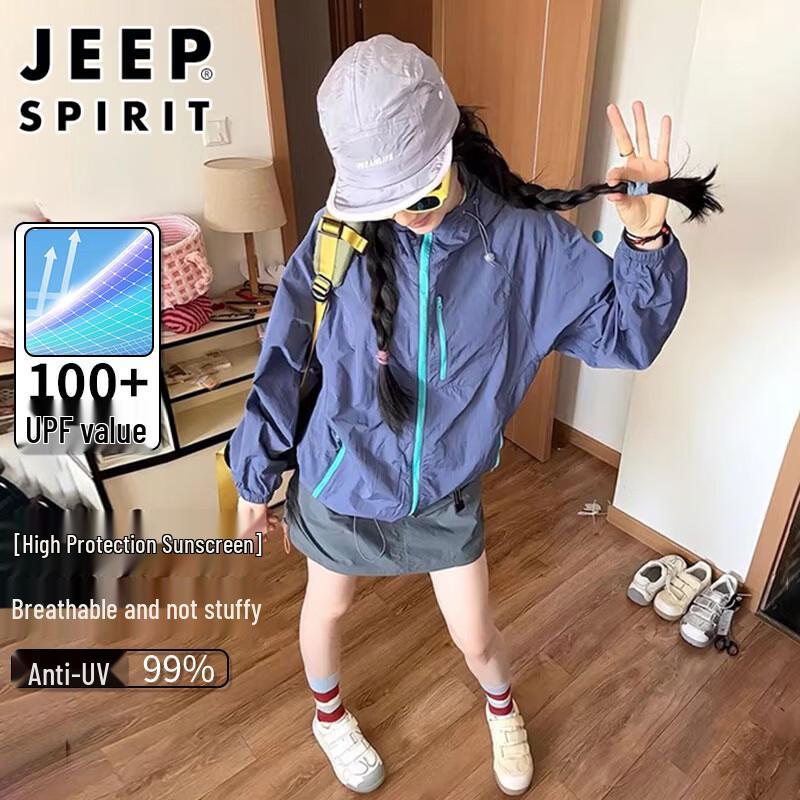 

Унисекс куртка Jeep Spirit с защитой от солнца UPF100+ XXL